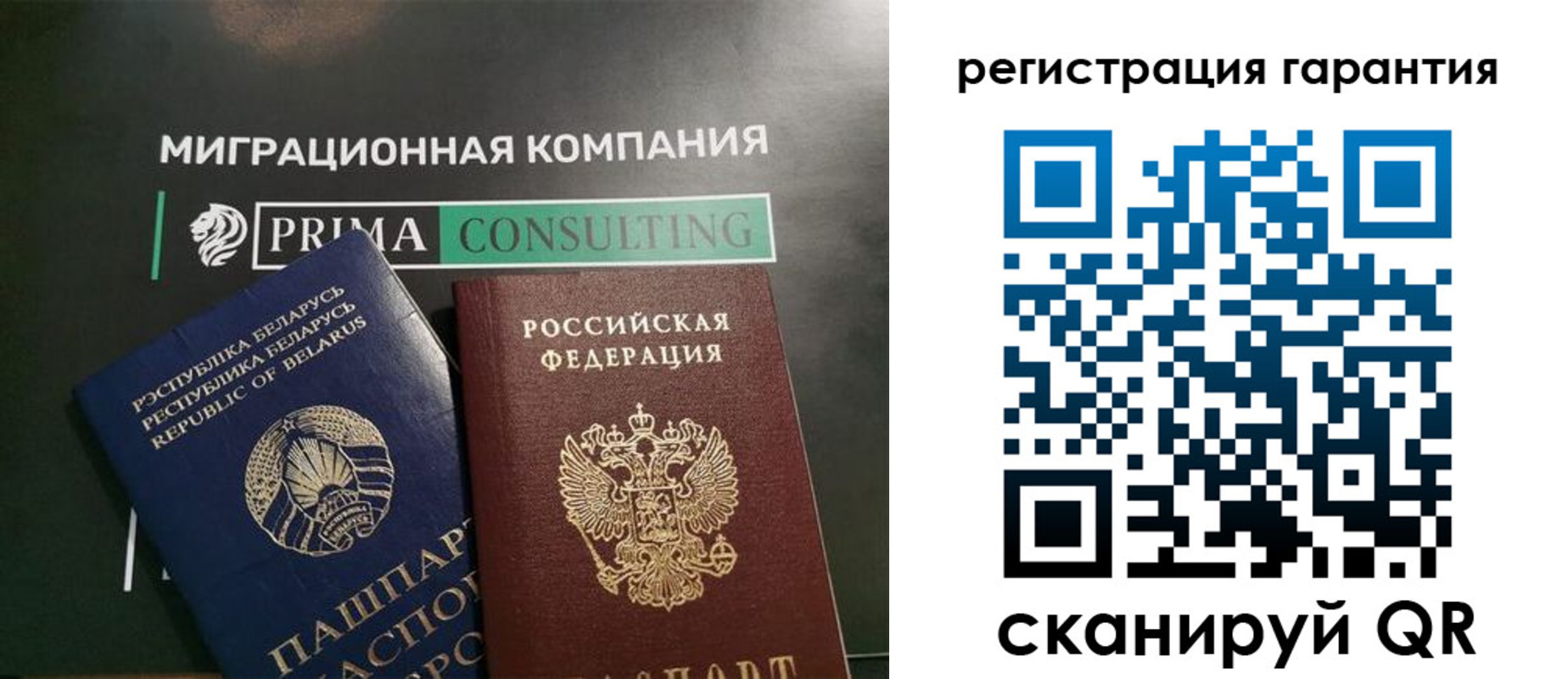 регистрация для школы в Менделеевске